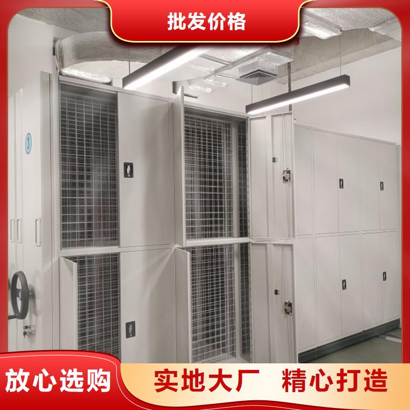 电动智能密集柜安装