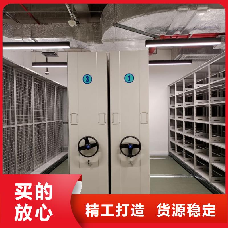 感谢光顾【凯美】档案室管理密集架