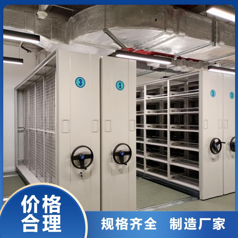 感谢光顾【凯美】档案室管理密集架