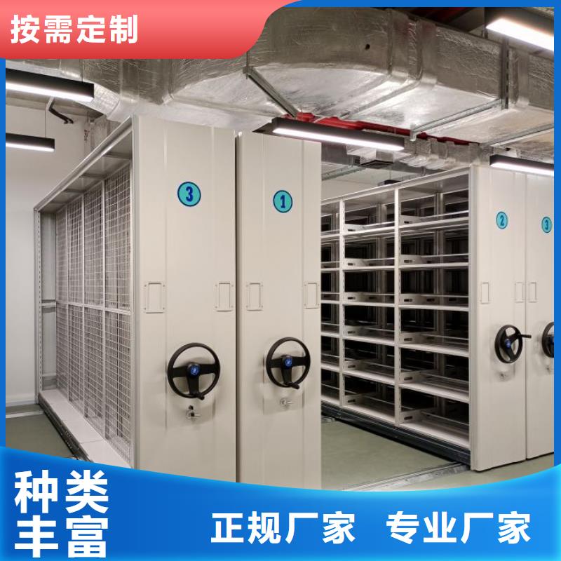 诚实守信【凯美】电表密集架