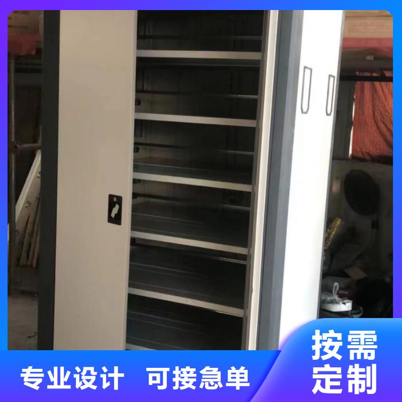 优选：密集型活动档案柜品牌厂家