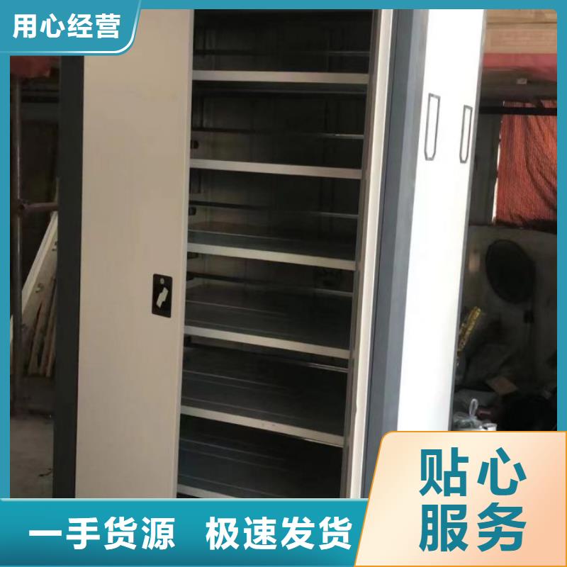 免费送货【凯美】电动移动密集柜