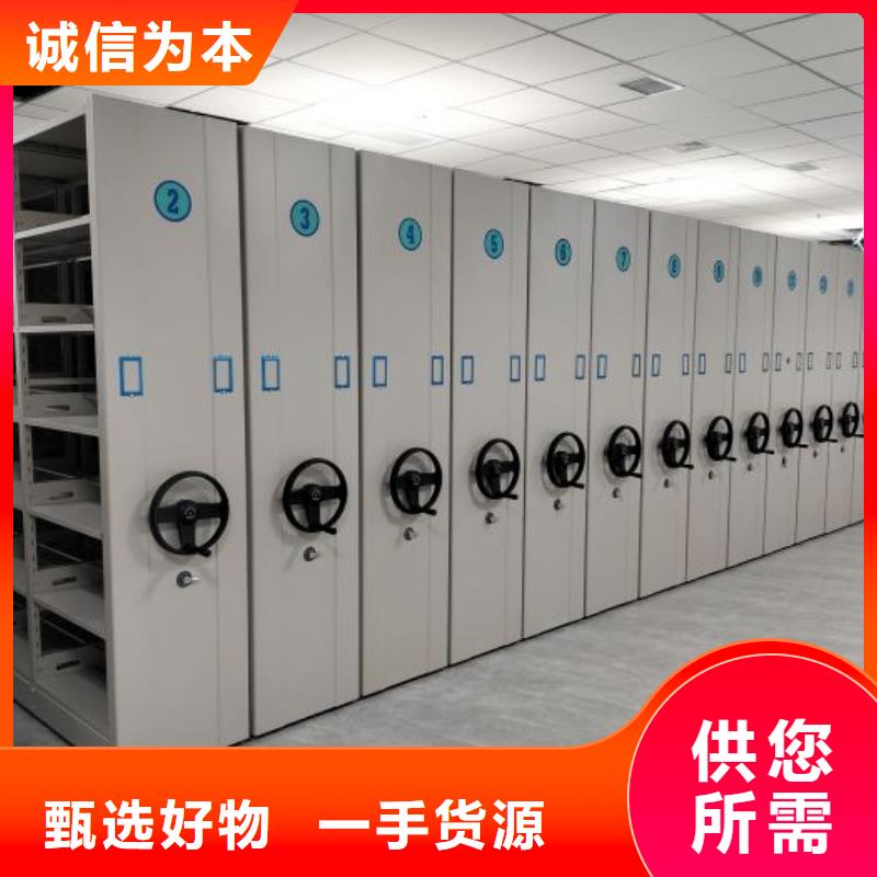 享有声誉【凯美】手动密集书架