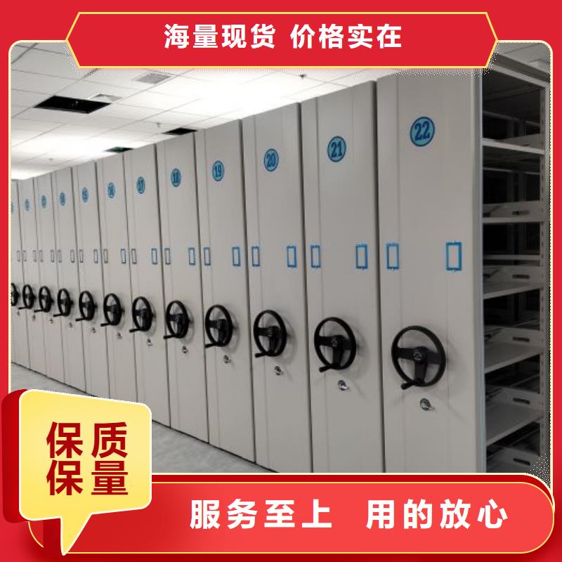 手摇密集架-视频-聊城市手摇密集架|莘县|东昌府|威海|泰安|济南|青岛