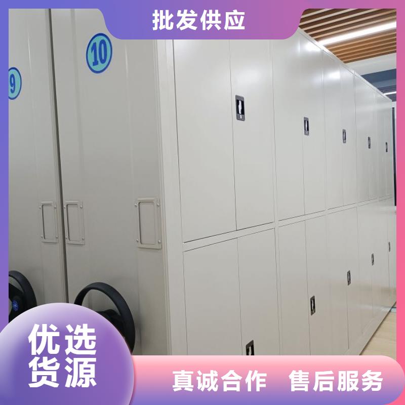 凯美【手动密集架】档案室密集柜品质优选-三玖采购网