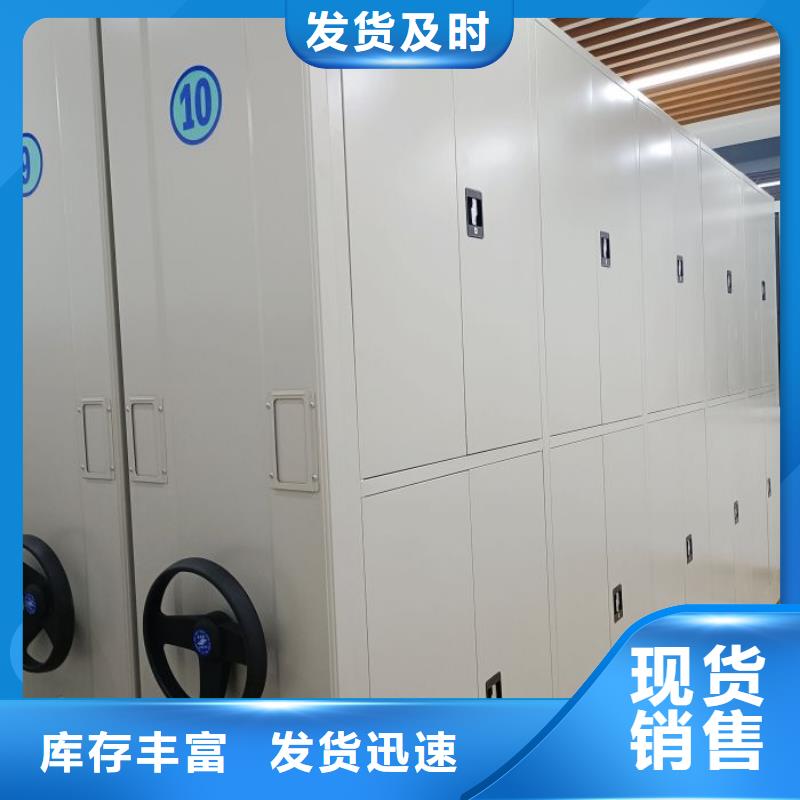 厂家销售【凯美】档案架密集