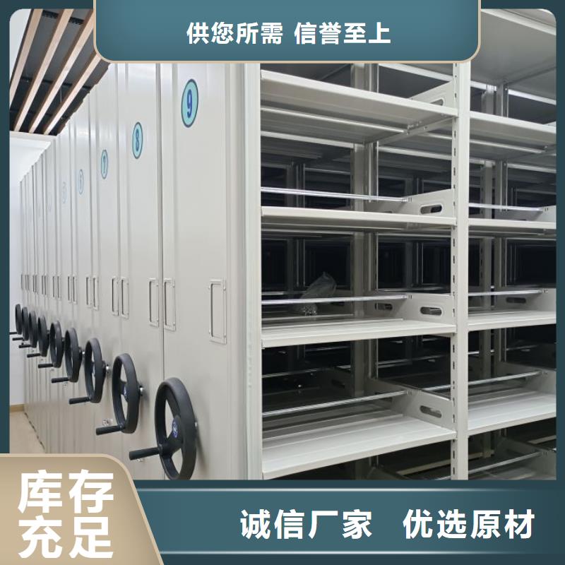 诚实守信【凯美】电表密集架