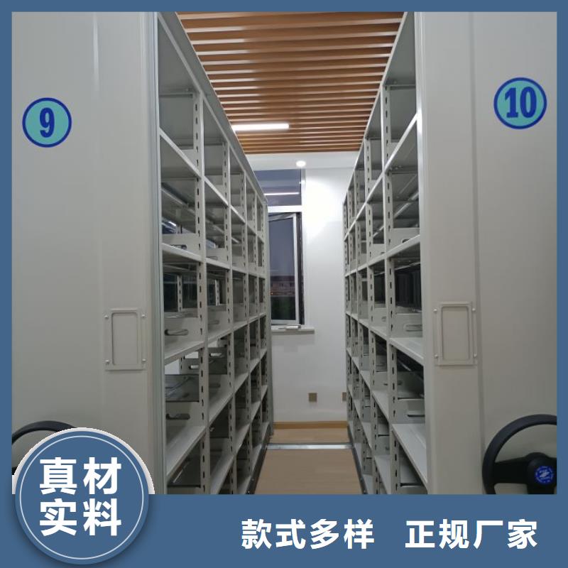 哪种好【凯美】密集文件架