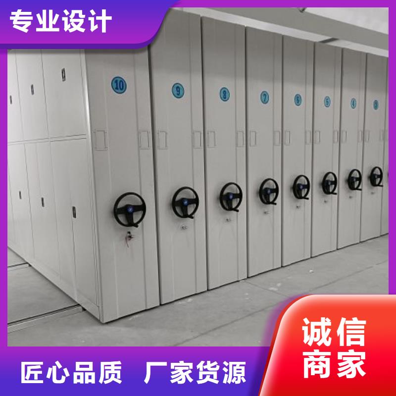 以人为本【凯美】档案密集架