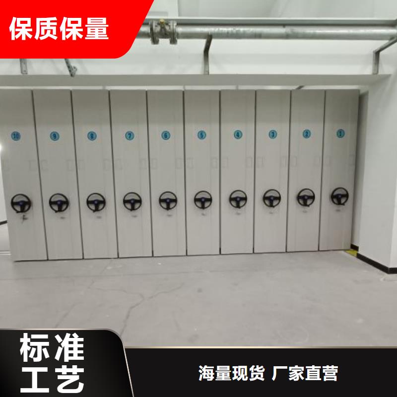 享有声誉【凯美】手动密集书架