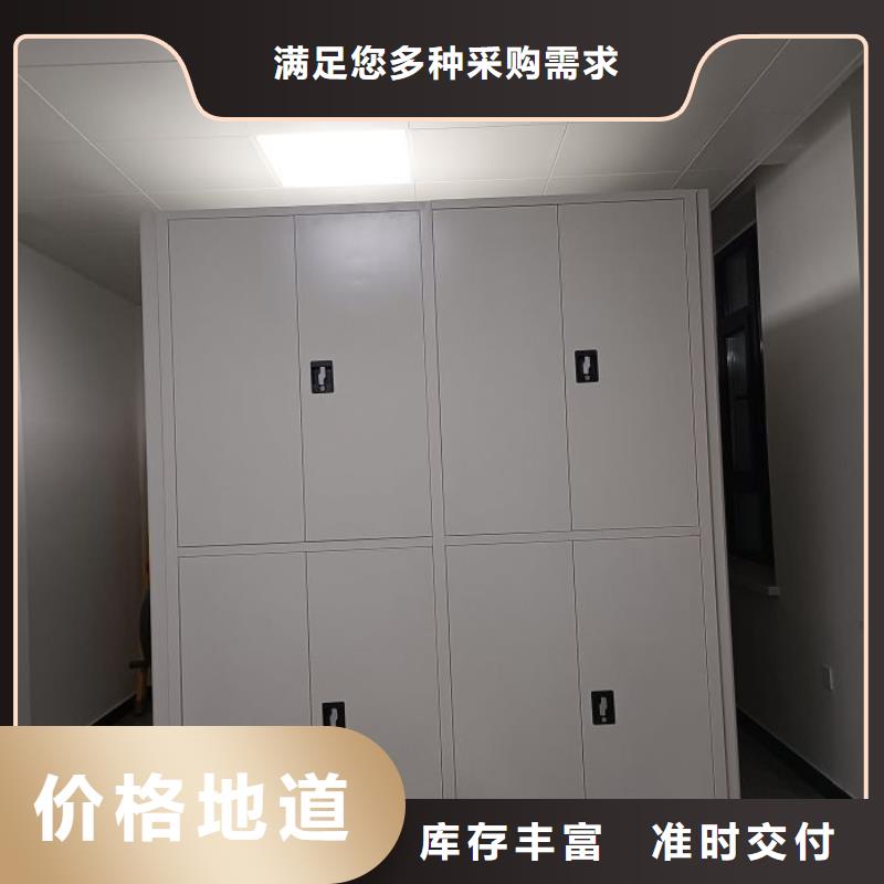 实地验厂【凯美】摇把式档案密集柜