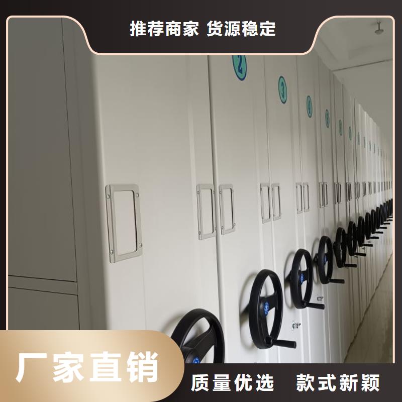 报价单【凯美】样品密集架