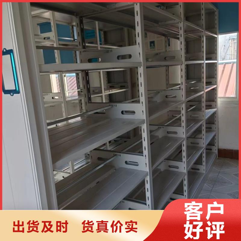 手摇橱式全封闭移动密集架|品质好的手摇橱式全封闭移动密集架厂家