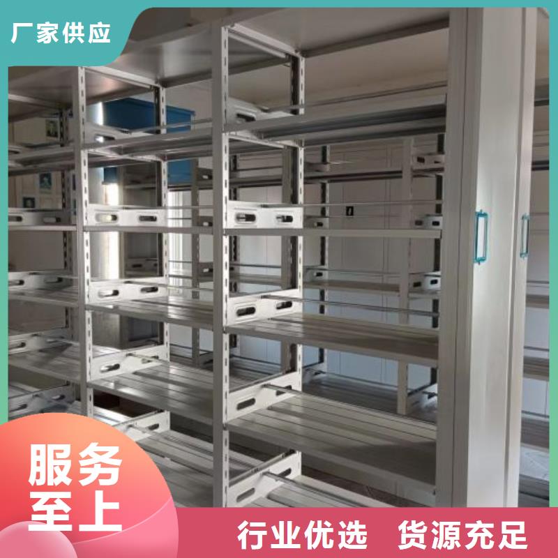 手摇密集架视频-手摇密集架_湖南省常德市市场覆盖临澧|武陵|株洲|衡阳|长沙|益阳|张家界|郴州等