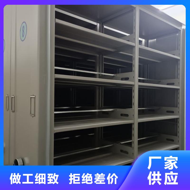 手摇密集架视频-陆丰|陆河|深圳|梅州|佛山|潮州|云浮|珠海|惠州凯美手摇密集架_ 移动智能密集架档案柜凯美办公家具生产厂家(汕尾市分公司)