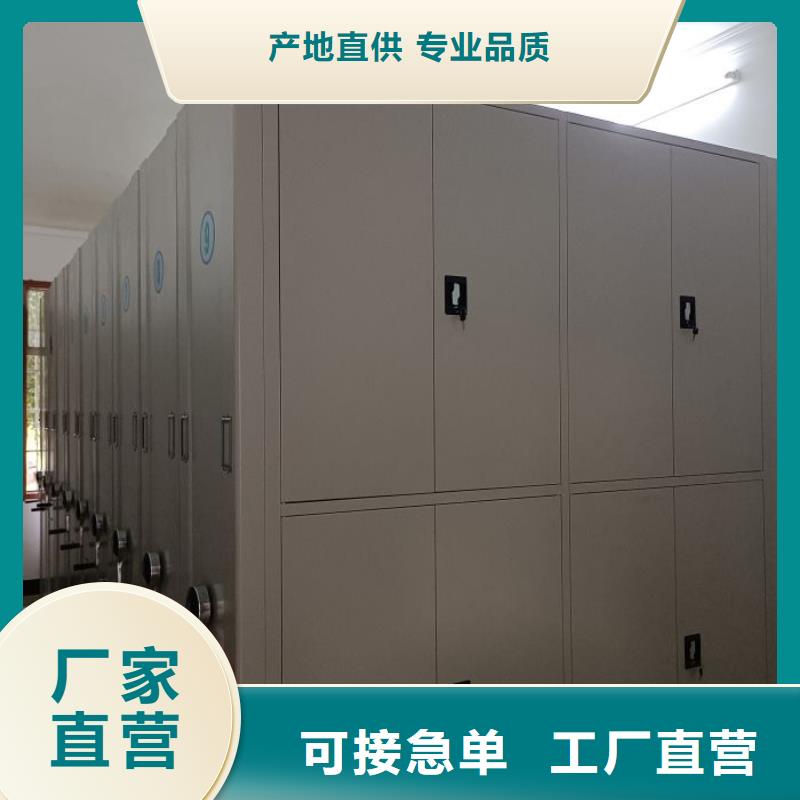发货及时的磁带密集架生产厂家