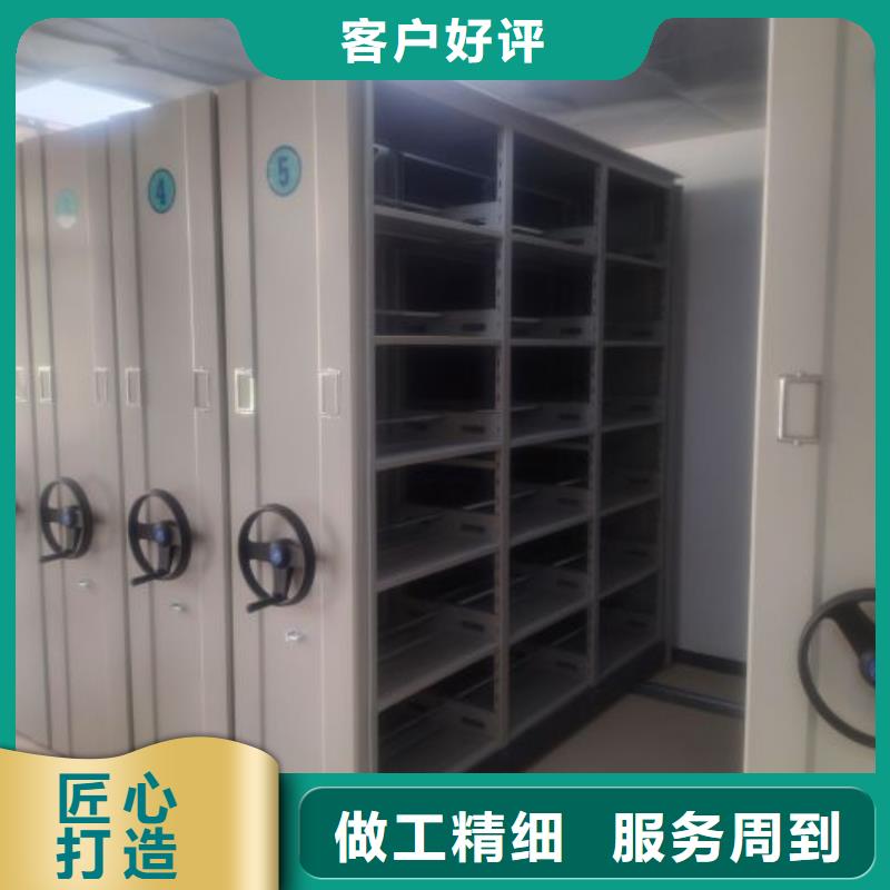 诚实守信【凯美】电表密集架