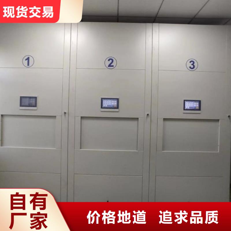 档案室文件密集架性价比高