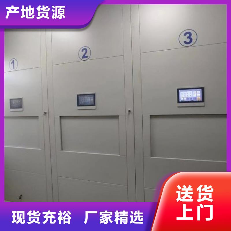 网上报价【凯美】档案室轨道文件柜