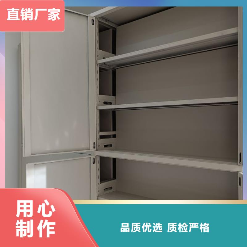 免费送货【凯美】电动移动密集柜