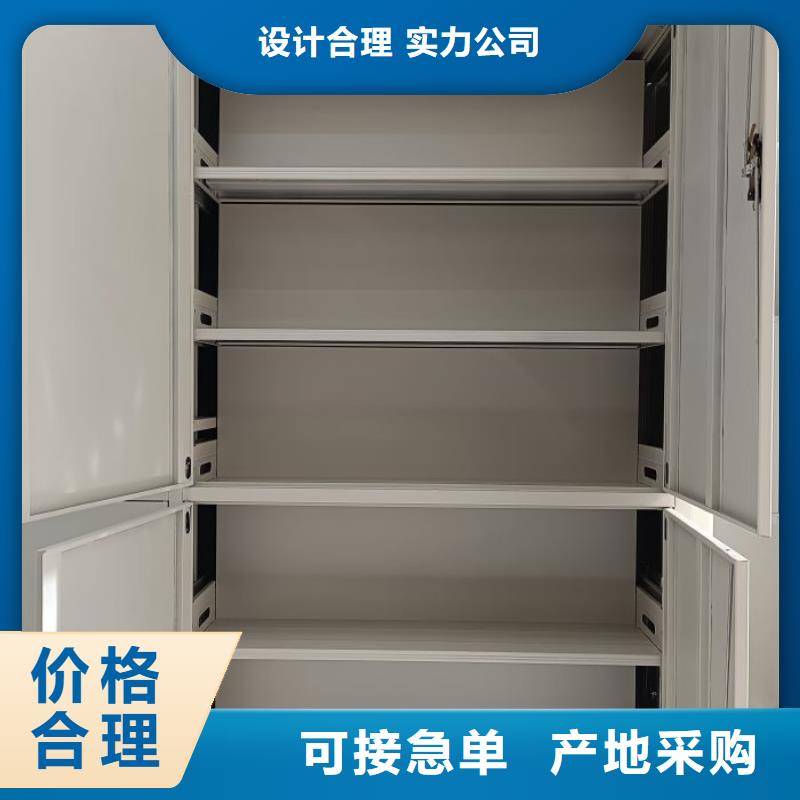 手摇密集架视频-湖北省武汉市凯美手摇密集架可服务区域黄陂|洪山|荆门|随州|鄂州|宜昌|黄冈|黄石|孝感等