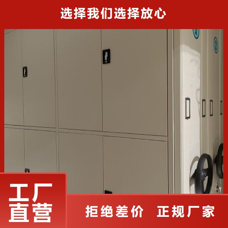 移动密集铁柜视频展示