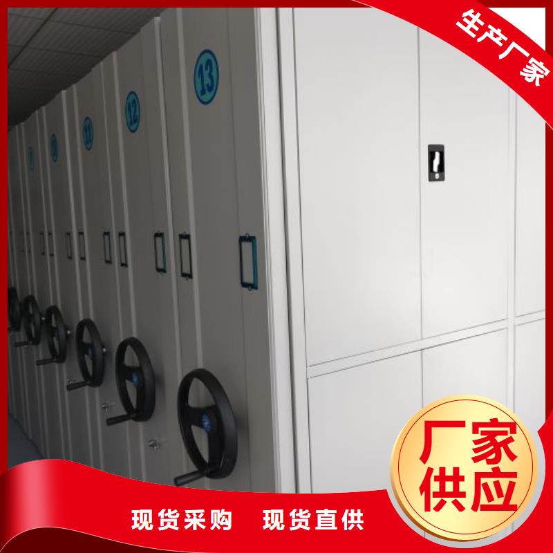 网上报价【凯美】档案室轨道文件柜