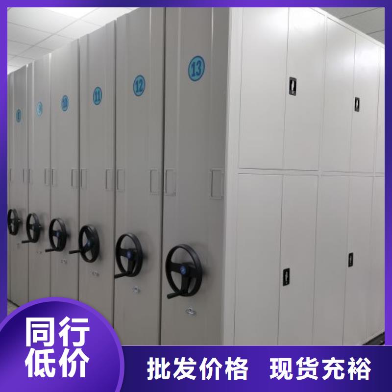 凯美【手动密集架】档案室密集柜品质优选-三玖采购网