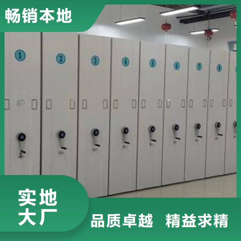 诚信的手摇移动密集架厂家