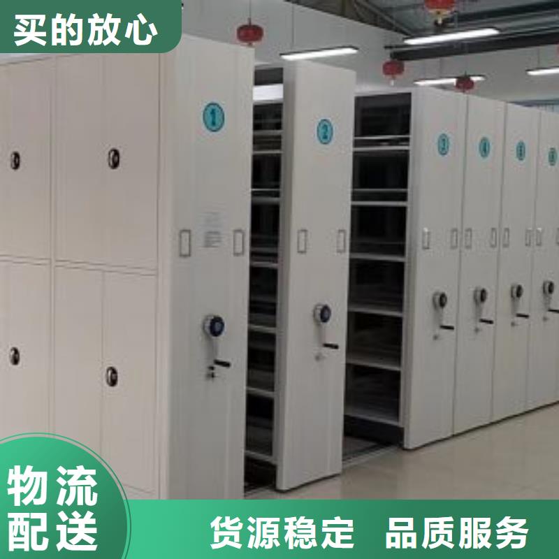 档案库密集架厂家价格优惠