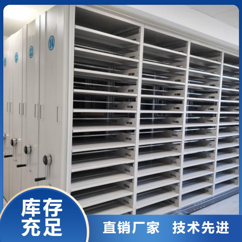 档案库密集架厂家价格优惠