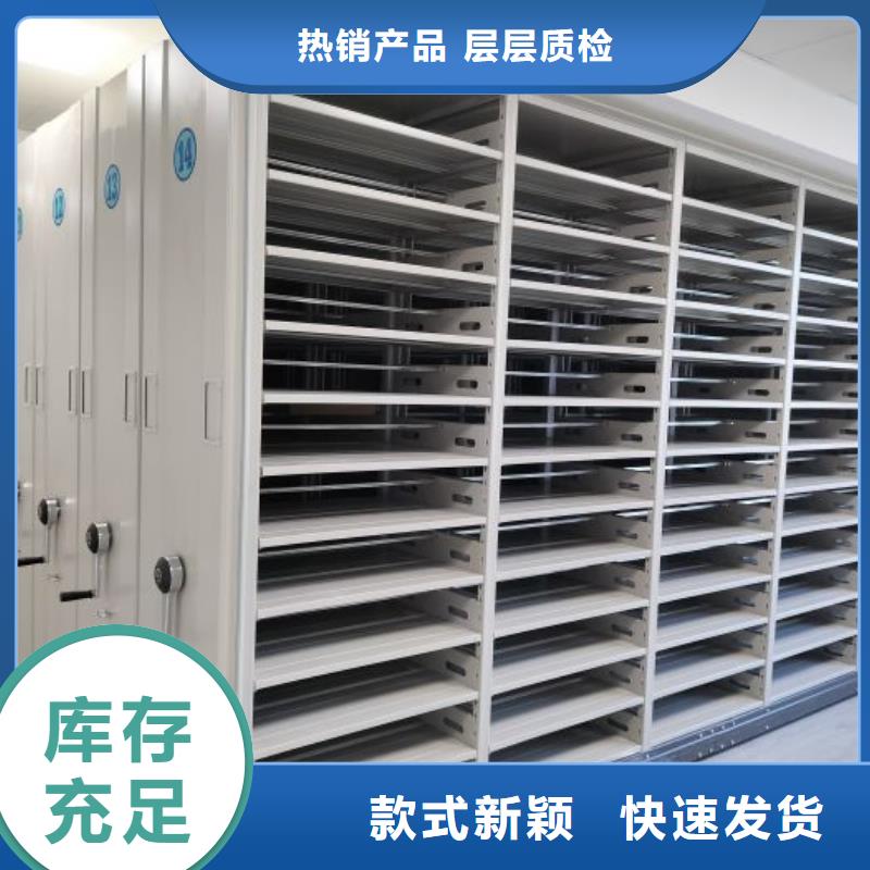 半封闭密集架_量大从优