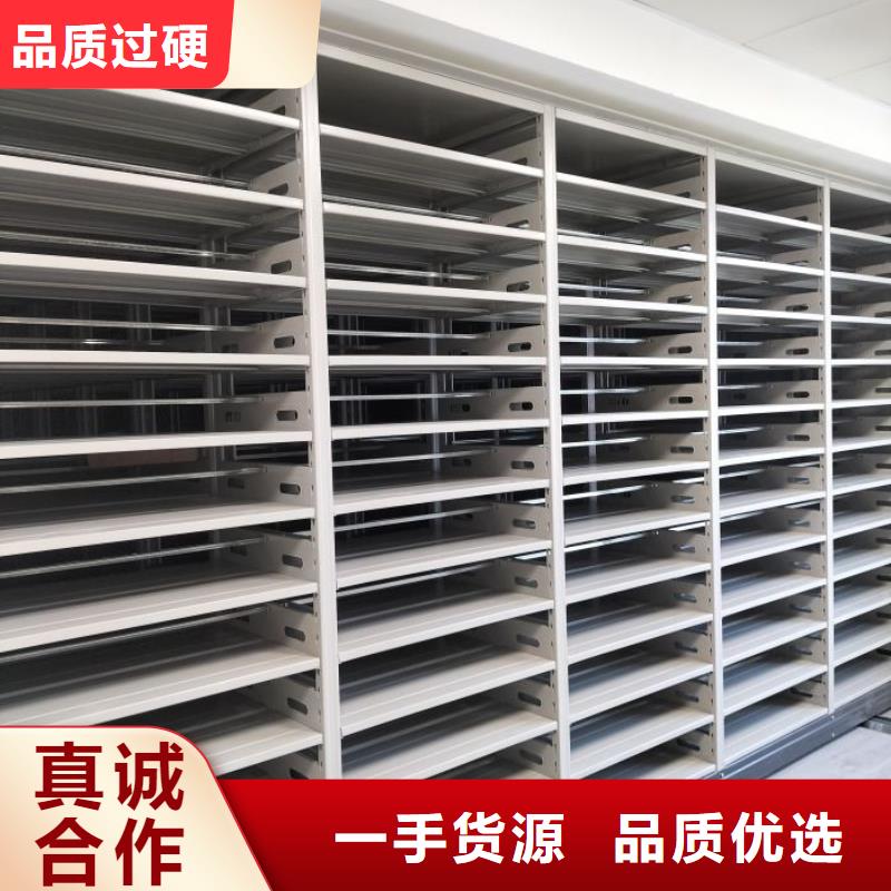 这里买更优惠【凯美】电动移动密集柜
