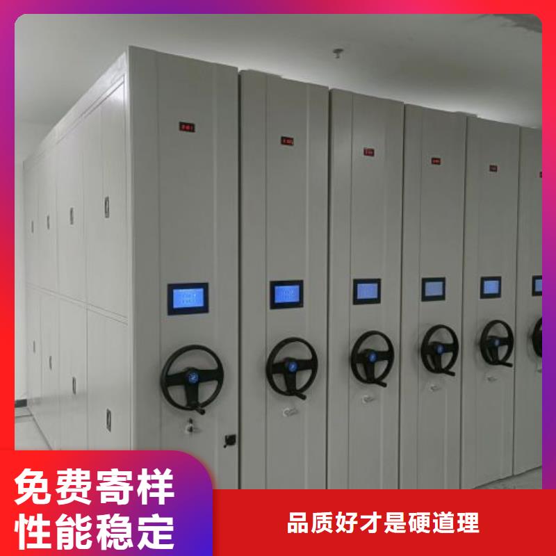 升级智能密集架【凯美】活动密集架