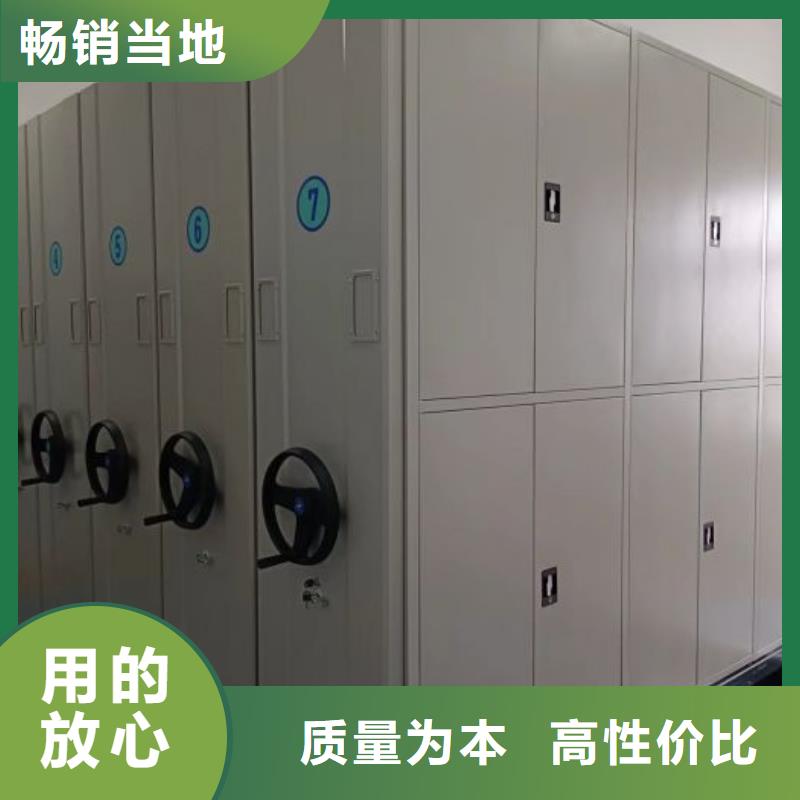 创造变化【凯美】图书密集架