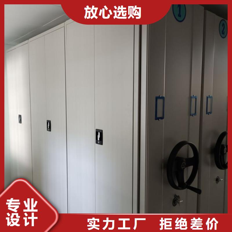 竭诚服务【凯美】会计密集柜