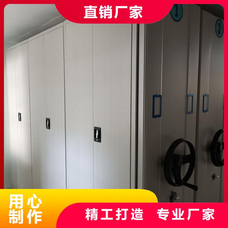 技术服务【凯美】移动密集型文件柜