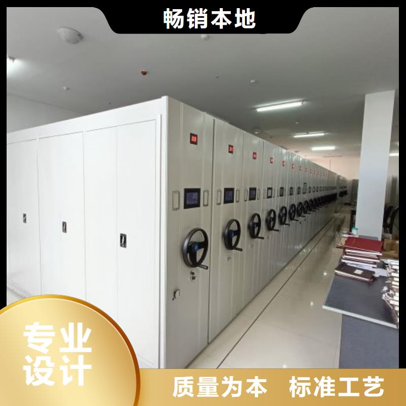 档案存放柜-接受定制