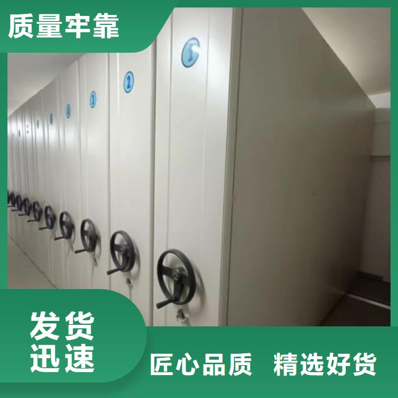 注意事项【凯美】全封闭式密集柜