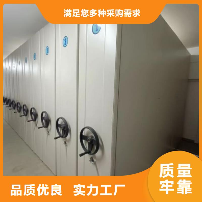 报价单【凯美】样品密集架