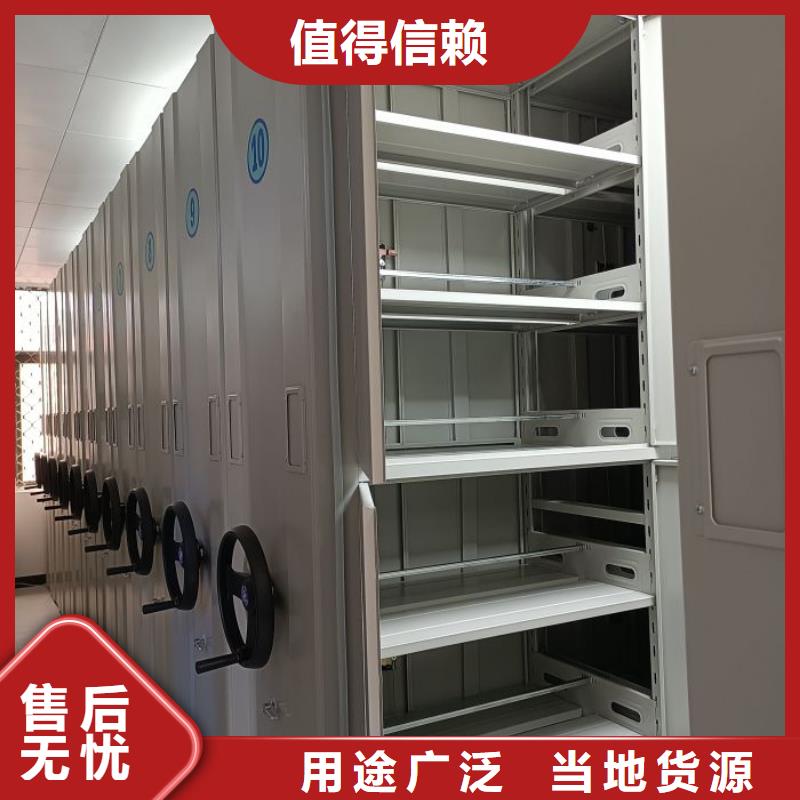 销售商【凯美】电动智能型档案柜