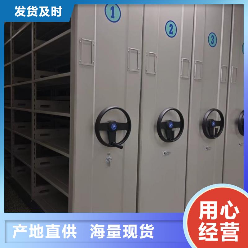 移动资料档案柜费用
