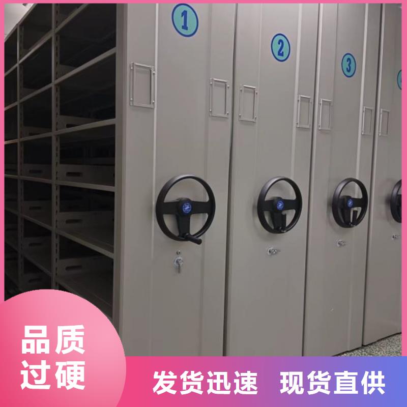手摇密集型凭证档案架实体厂家直销
