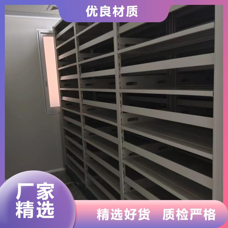 移动资料档案柜费用