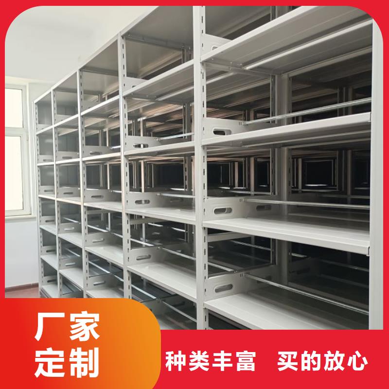 移动密集文件柜能满足您的需求