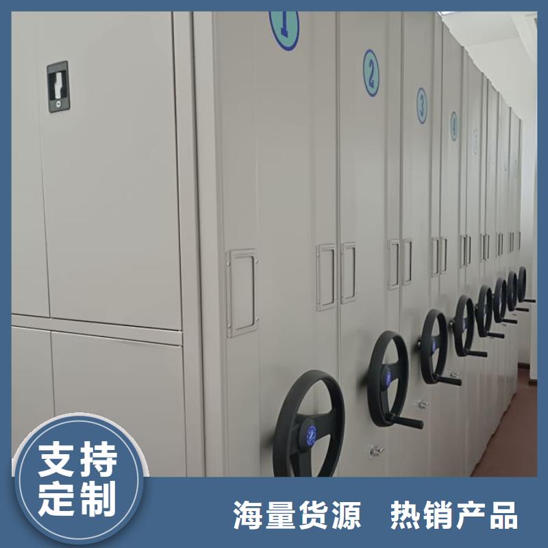客户为先【凯美】档案手摇密集架