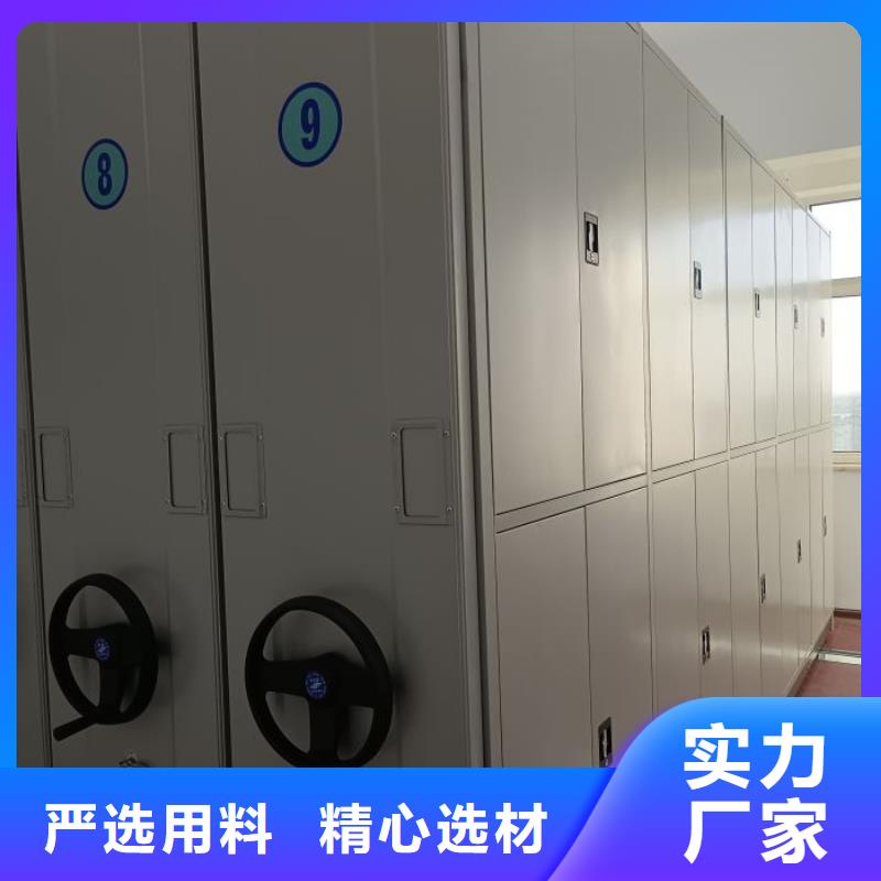 感谢光顾【凯美】档案室管理密集架
