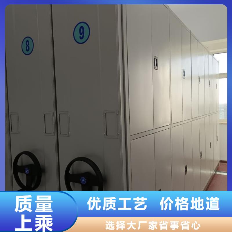 报价单【凯美】样品密集架