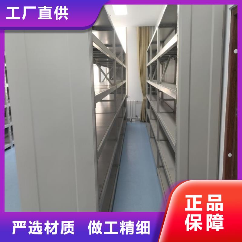 这里买更优惠【凯美】档案密集柜