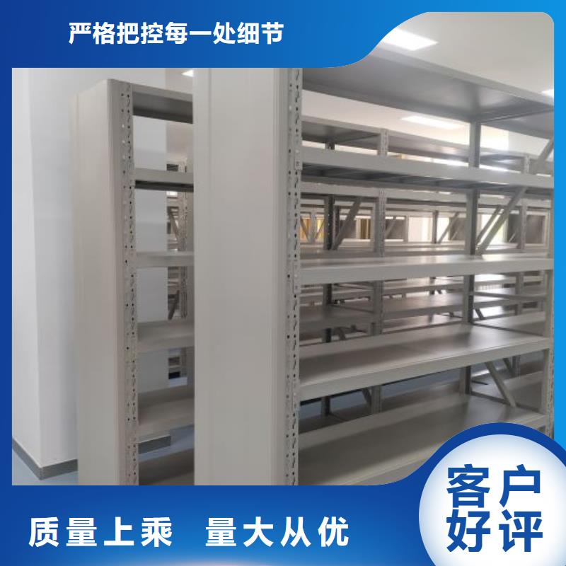 感谢光顾【凯美】档案室管理密集架